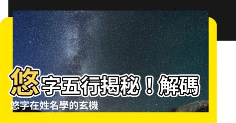 代表財富的字|【富字五行】揭秘「富」的真義！富字五行屬何？造就財運亨通之。